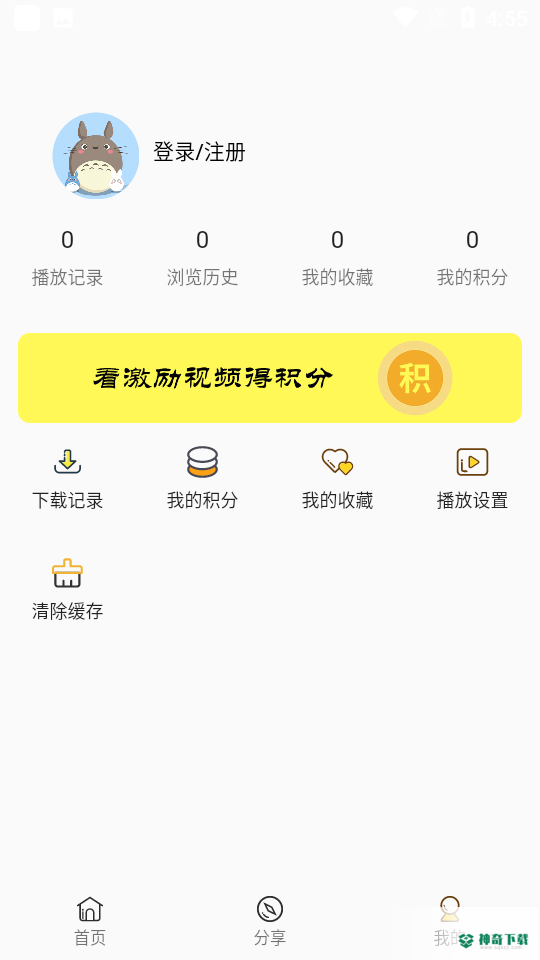 aifan安卓版APP下载