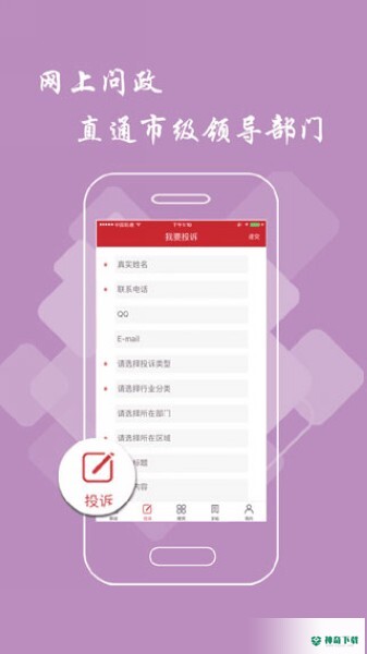 抚州头条新闻安卓版下载