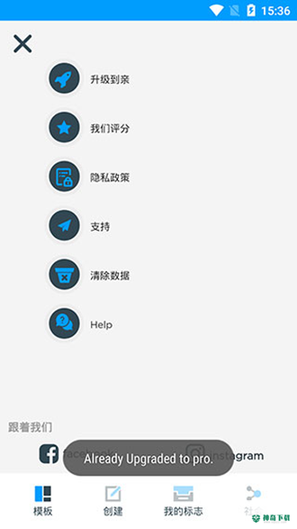 标志制造商安卓版APP下载