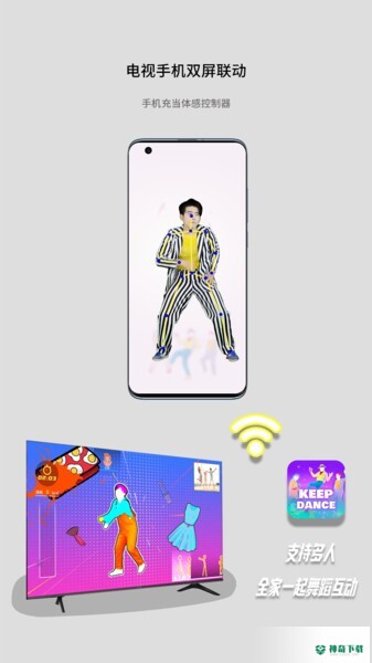 酷玩AI体感助手app下载