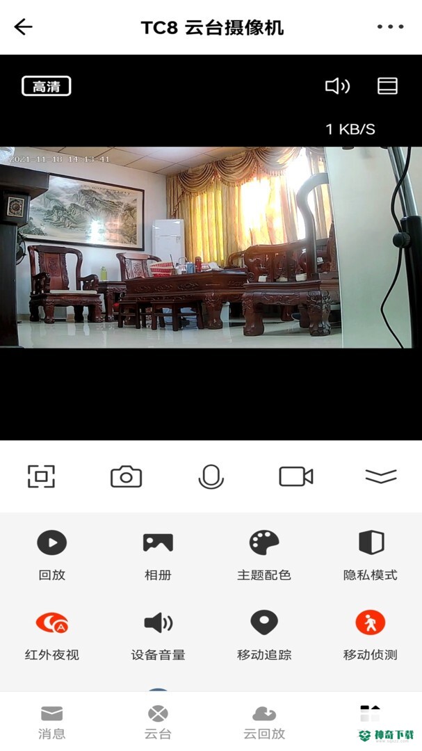 小强当家摄像头app下载