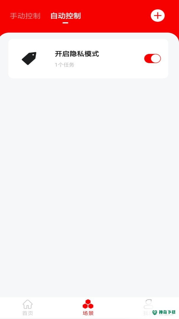 小强当家摄像头APP下载