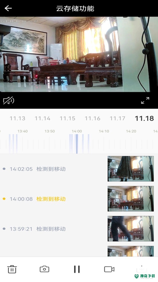 小强当家摄像头2023最新下载