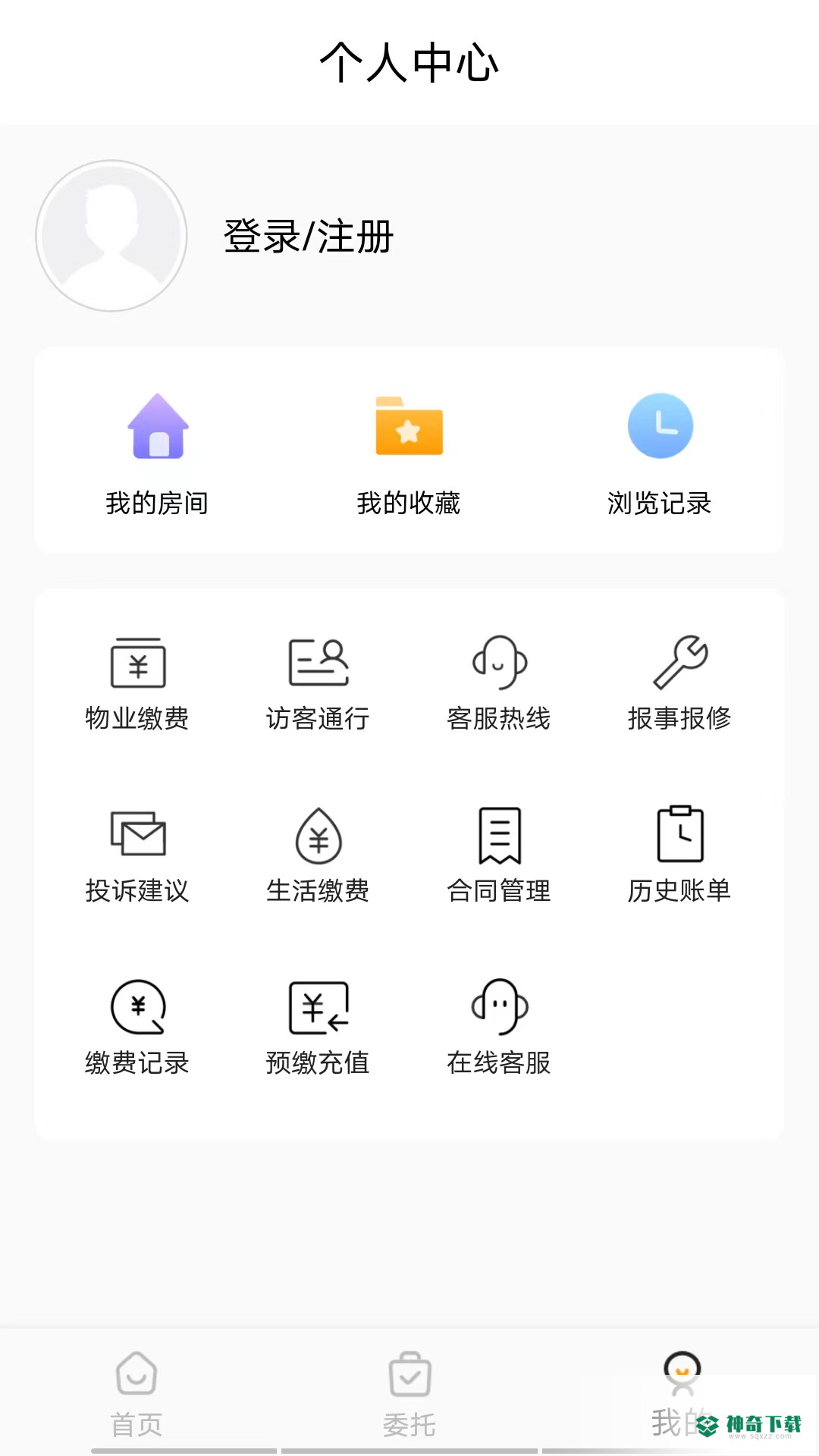 安友邻安卓下载