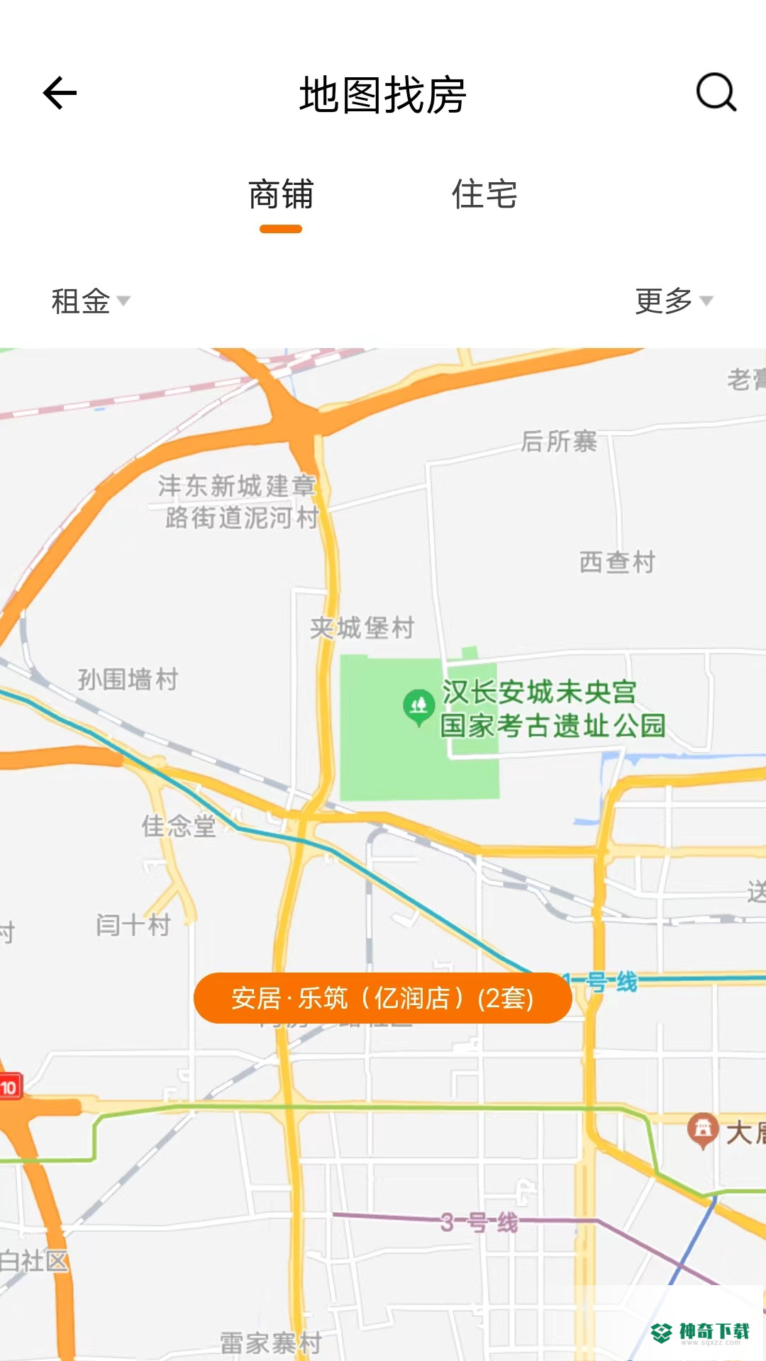 安友邻安卓版下载
