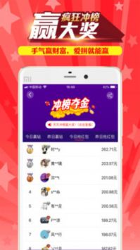 搜有红包安卓版下载