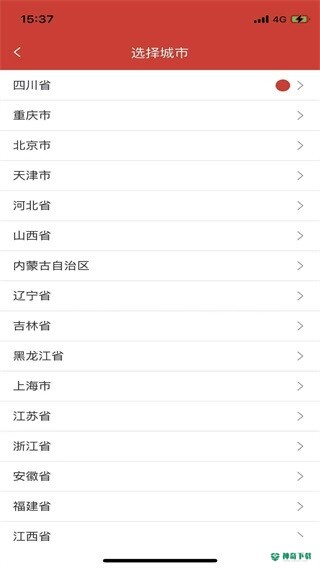 服装招工平台安卓app下载