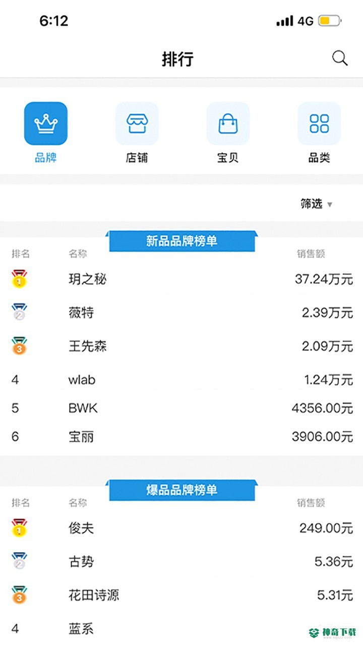 弦镜安卓应用下载