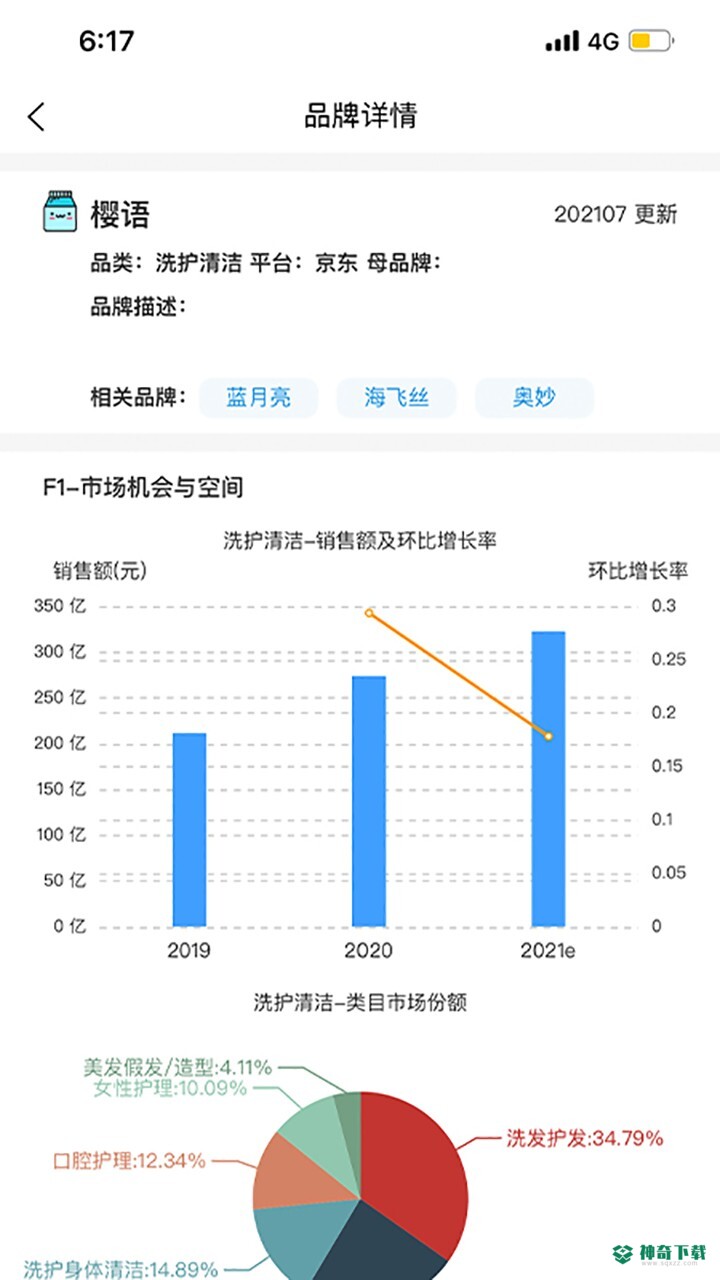 弦镜安卓版下载