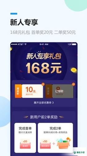 健客网上药店安卓版下载
