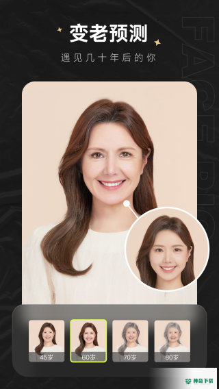FacePic安卓版下载