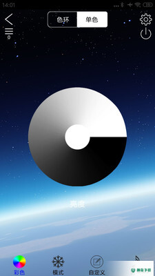 LED LAMP安卓版下载