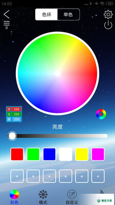 LED LAMP2023最新下载
