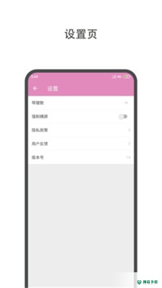 哆哆拇指琴安卓app下载