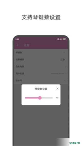 哆哆拇指琴安卓版下载
