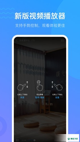超星学习通安卓软件下载