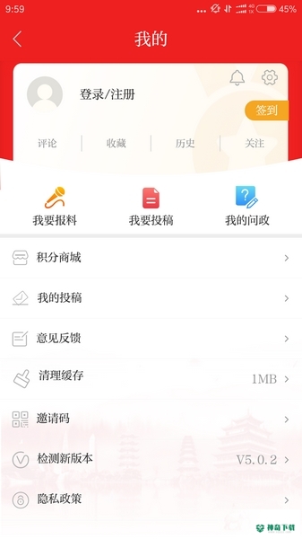 温州新闻2023最新下载