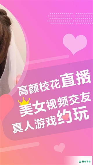 人人直播2023最新下载