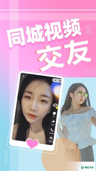 人人直播安卓app下载