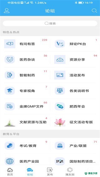 蒲公英安卓版下载