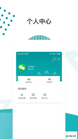 医路导航最新2023版下载