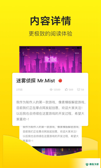 站酷zcool安卓版下载