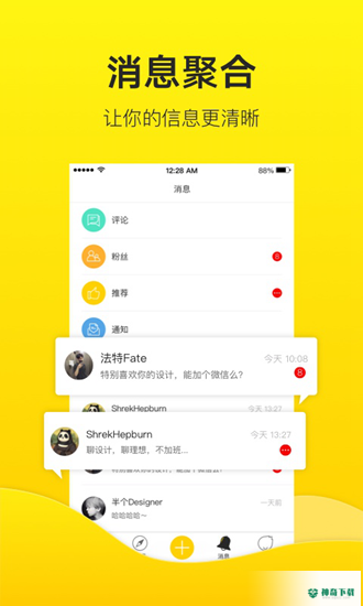 站酷zcoolapp下载