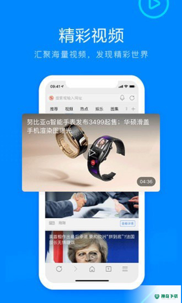 学旅家安卓版下载