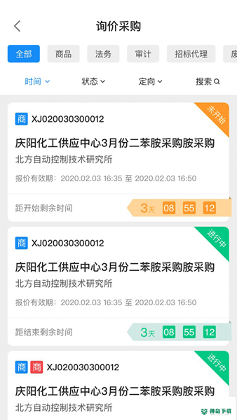 阳光七采安卓下载