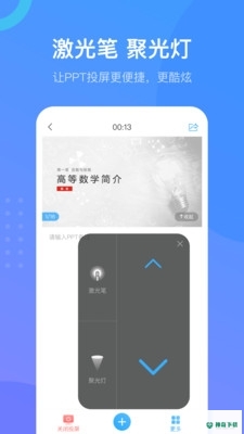 学习通最新版下载