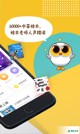 Luka阅读养成APP下载