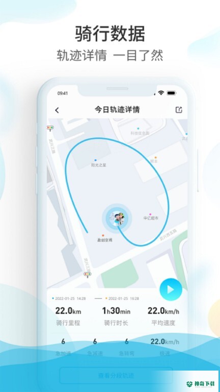 保卫摩托安卓版下载