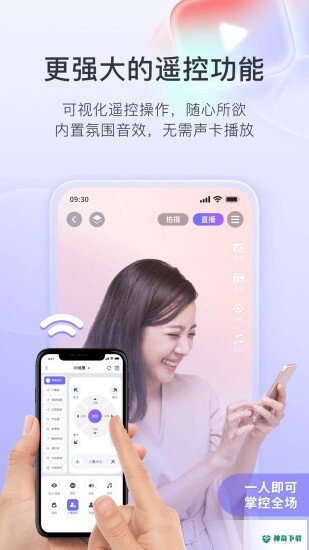 直播加加安卓应用下载