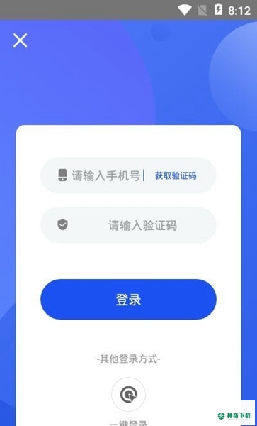 刷圈图安卓版下载