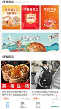 七七生活安卓版下载