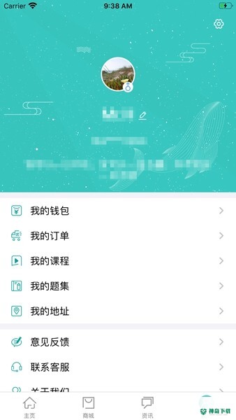 优鼎医护安卓版下载