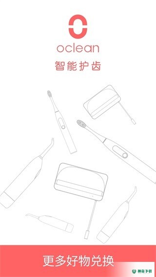 欧可林安卓app下载