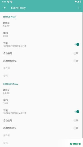 Every Proxy安卓版下载