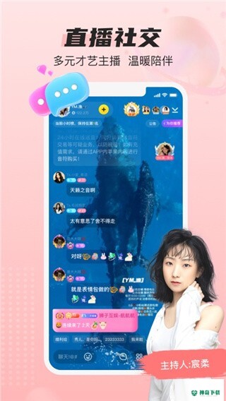 蓝颜安卓app下载