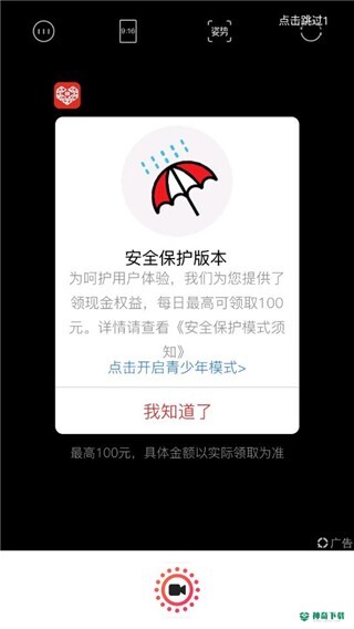 intoLive安卓版下载