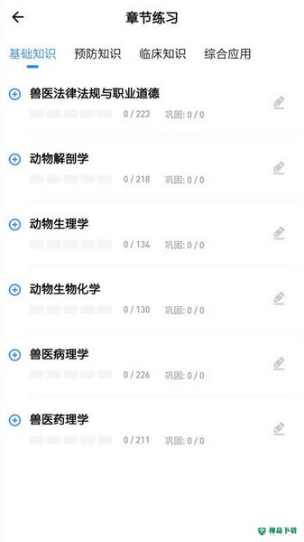 宠壹堂2023最新下载