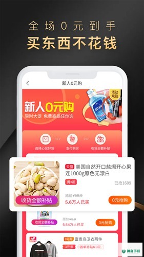 省公子最新版下载