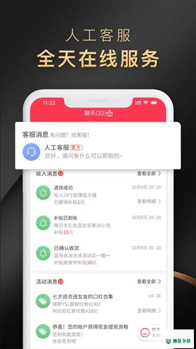 省公子安卓版下载