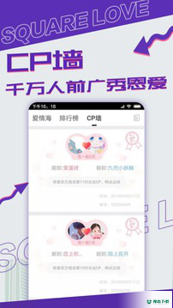 漂流瓶CP2023最新下载
