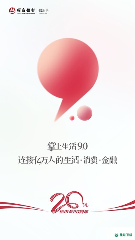 掌上生活最新2023版下载