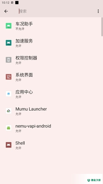 车况助手安卓版下载