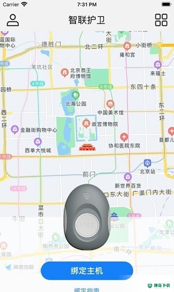 智联护卫安卓版下载