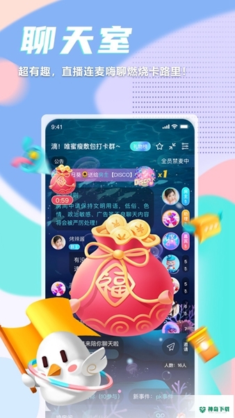 呼啦鸽体脂称app下载