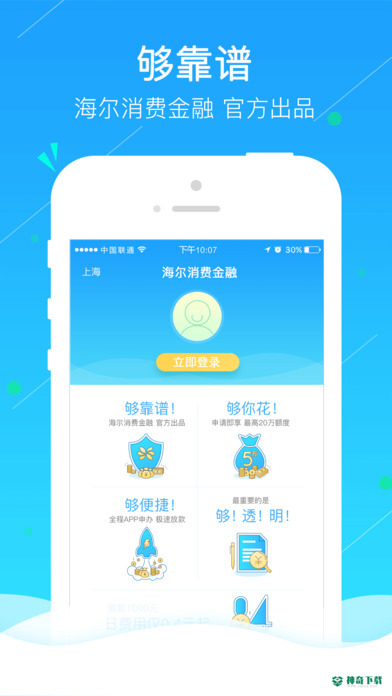 够花安卓版下载