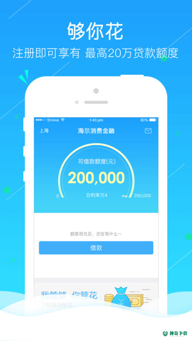 够花app下载